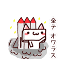 社畜ロボねこ（個別スタンプ：19）