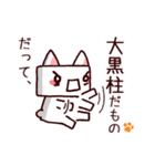 社畜ロボねこ（個別スタンプ：20）
