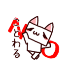 社畜ロボねこ（個別スタンプ：25）