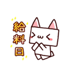 社畜ロボねこ（個別スタンプ：27）