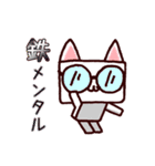 社畜ロボねこ（個別スタンプ：31）