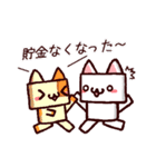 社畜ロボねこ（個別スタンプ：34）