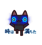 社畜ロボねこ（個別スタンプ：35）