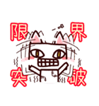 社畜ロボねこ（個別スタンプ：37）