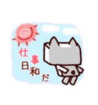 社畜ロボねこ（個別スタンプ：39）