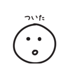 子供のためのシンプル連絡（個別スタンプ：1）