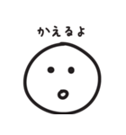 子供のためのシンプル連絡（個別スタンプ：3）