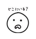 子供のためのシンプル連絡（個別スタンプ：4）