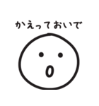 子供のためのシンプル連絡（個別スタンプ：5）