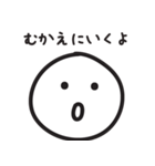 子供のためのシンプル連絡（個別スタンプ：6）