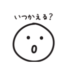 子供のためのシンプル連絡（個別スタンプ：16）