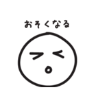 子供のためのシンプル連絡（個別スタンプ：17）