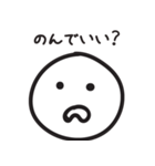 子供のためのシンプル連絡（個別スタンプ：22）