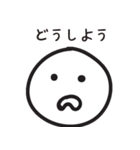 子供のためのシンプル連絡（個別スタンプ：23）
