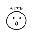 子供のためのシンプル連絡（個別スタンプ：24）