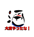 酒どん3（個別スタンプ：2）