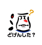 酒どん3（個別スタンプ：3）