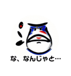 酒どん3（個別スタンプ：4）