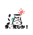 酒どん3（個別スタンプ：5）