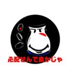 酒どん3（個別スタンプ：7）