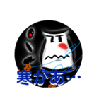 酒どん3（個別スタンプ：9）