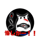 酒どん3（個別スタンプ：11）
