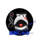 酒どん3（個別スタンプ：13）