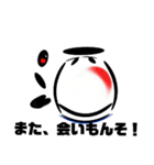 酒どん3（個別スタンプ：16）