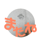 てっちゃんすたんぷ②（個別スタンプ：12）