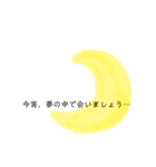 やましーほのぼの（個別スタンプ：3）