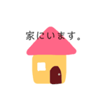 やましーほのぼの（個別スタンプ：4）
