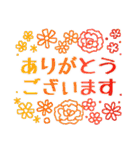 大切な人へ＊思いやりの言葉と年末年始（個別スタンプ：1）