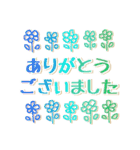 大切な人へ＊思いやりの言葉と年末年始（個別スタンプ：2）