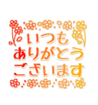 大切な人へ＊思いやりの言葉と年末年始（個別スタンプ：3）