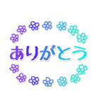 大切な人へ＊思いやりの言葉と年末年始（個別スタンプ：4）