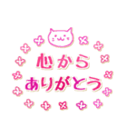 大切な人へ＊思いやりの言葉と年末年始（個別スタンプ：5）