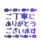 大切な人へ＊思いやりの言葉と年末年始（個別スタンプ：7）