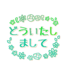 大切な人へ＊思いやりの言葉と年末年始（個別スタンプ：8）