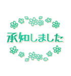 大切な人へ＊思いやりの言葉と年末年始（個別スタンプ：11）