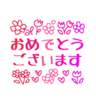 大切な人へ＊思いやりの言葉と年末年始（個別スタンプ：13）