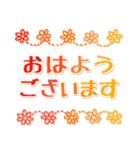 大切な人へ＊思いやりの言葉と年末年始（個別スタンプ：14）