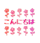 大切な人へ＊思いやりの言葉と年末年始（個別スタンプ：15）