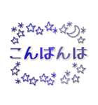 大切な人へ＊思いやりの言葉と年末年始（個別スタンプ：16）