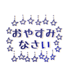 大切な人へ＊思いやりの言葉と年末年始（個別スタンプ：17）