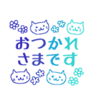 大切な人へ＊思いやりの言葉と年末年始（個別スタンプ：18）