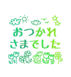 大切な人へ＊思いやりの言葉と年末年始（個別スタンプ：19）