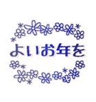 大切な人へ＊思いやりの言葉と年末年始（個別スタンプ：22）