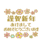 大切な人へ＊思いやりの言葉と年末年始（個別スタンプ：26）