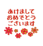 大切な人へ＊思いやりの言葉と年末年始（個別スタンプ：27）