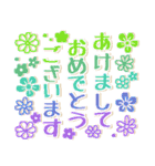 大切な人へ＊思いやりの言葉と年末年始（個別スタンプ：28）